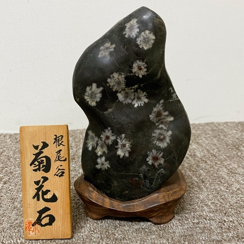 鈴木古美術 天然石 置物 鑑賞石 台付き 鈴木古美術　天然石 置物 鑑賞石 台付き　時代骨董品 時代骨董品 鈴木古美術 天然石